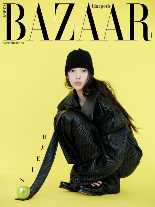 Cover image for 하퍼스바자 코리아 (Harper's BAZAAR Korea)